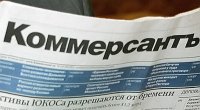 На участок Улуг-Хемского бассейна в Туве претендуют Evraz и "Северсталь"