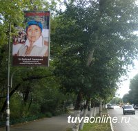 В Туве готовятся чествовать животноводов