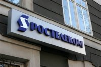 Тува будет формировать электронное правительство совместно с "Ростелекомом"