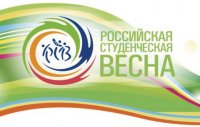 На студенческий фестиваль в Тюмень отправятся команды из трех учебных заведений Тувы