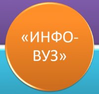 В Туве 31 мая будет дан старт проекту «Инфо-вуз»