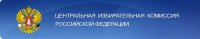 ЦИК заверил федеральные списки "Яблока", "Патриотов России", ЛДПР