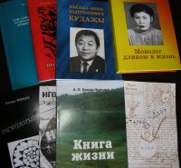 Книги Тувинского книжного издательства - для книголюбов