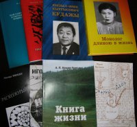 В исправительные учреждения Тувы передано более 3000 книг