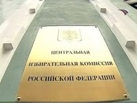 Тува сохранила мандат депутата Госдумы