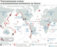 Землетрясение в Туве вызвано движением индийской тектонической плиты