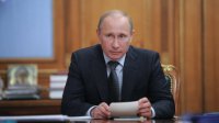 Путин поблагодарил министров за работу