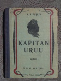 В Туве оцифрованы первые 200 редких книг