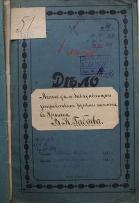 О Владимире Константиновиче Габаеве. Основателе Кызыла