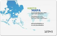 Тувинский проект «Карта мира» приходит в Сургут