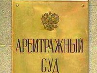 Обнародованы доходы судей Арбитражного суда в регионах