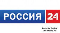 Съемочная группа телеканала Россия – 24 отправилась в отдаленные районы Тувы