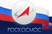 Роскосмос и Тува заключат соглашение об использовании результатов космической деятельности в интересах региона