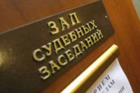 В Туве осуждена судебный пристав, получавшая взысканные алименты