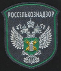 Россельхознадзор Хакасии и Тувы объединили, количество сотрудников - увеличили