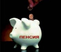 6% или 2%. Будущим пенсионерам нужно сделать свой выбор