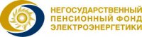 Для "молчунов": в Туве открылось отделение Негосударственного пенсионного фонда электроэнергетики