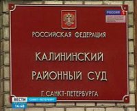 Глава Тувы поручил разобраться в ситуации вокруг задержанного в Санкт-Петербурге уроженца Тувы