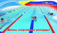 Минспорта России поможет построить культурно-спортивный центр в п. Каа-Хем, спорткомплекс в Бай-Хааке и бассейн в Ак-Довураке