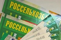 Тува расширяет сотрудничество с Россельхозбанком