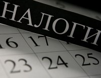 Имущественные налоги за 2012 год необходимо уплатить до 1 ноября, чтобы избежать пени