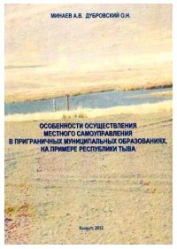 Преподаватели-юристы ТувГУ стали победителями конкурса Академии Образования Великобритании