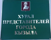 1 декабря депутаты горхурала фракции «Единая Россия» проведут прием граждан