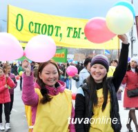 Первомайское шествие в Кызыле стартует у Национального парка