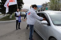 В Туве продолжается патриотическая акция «Георгиевская ленточка»