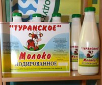 В Туве крестьяне все активнее занимаются переработкой сельскохозяйственного сырья