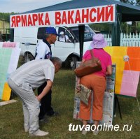 Кызыл и Чеди-Хольский кожуун договорились сотрудничать