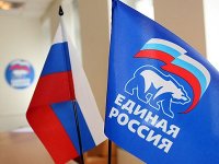 В Новосибирске проходит окружной форум сторонников партии "Единая Россия"