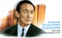 Потомки легендарного циркового артиста Владимира Оскал-оола выступят в Туве с цирком «Золотой дракон»