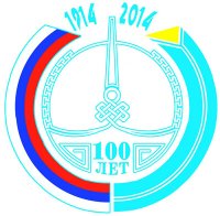 К 100-летию со дня основания Кызыла выпущены книги для незрячих