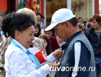 Юбилейные знаки и денежные премии вручены лучшим благоустроителям Кызыла