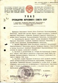 В школах Тувы проходят уроки, посвященные исторической дате - 70-летию вхождения ТНР в состав России