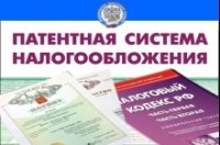 Минфин Тувы предлагает поставить размер патента в зависимость от численности муниципального образования