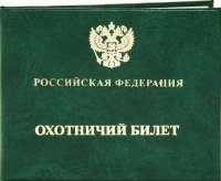 В Туве к поискам пропавшего вертолета привлекают только опытных охотников