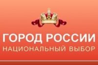 Кызыл поднялся на 62-ю строчку рейтинга городов