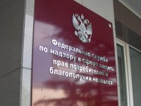 Изменения в законодательстве позволяют Роспотребнадзору проводить проверки без предупреждения