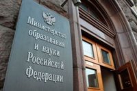 Глава Тувы провел встречи в Спецстрое России и Минобрнауки РФ