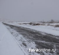 13 февраля в Туве метеорологи прогнозируют метель