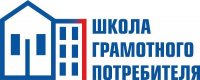 В Туве создана рабочая группа по реализации федерального проекта «Школа грамотного потребителя»