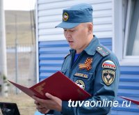 В Туве 20 новых сотрудников МЧС приняли присягу