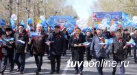 Тысячи кызылчан прошли в первомайских колоннах