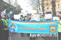 Юные инспекторы движения Тувы поддержали акцию #СпаситеДетскиеЖизни