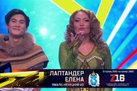 Елена Лаптандер – победитель смс-голосования на конкурсе «Новая звезда». Решением жюри три приза – Александру Куулару (Тува), Руслану Ивакину (Хакасия), воронежской группе