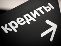 Высокий темп рост просроченной задолженности по кредитам в Карачаево-Черкессии, Бурятии, Москве, Туве