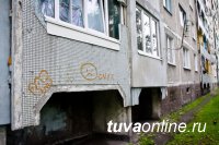 24 управляющие компании Тувы получили лицензии