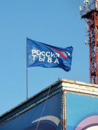 «Радио России-Тыва». Старый друг, проверенный временем, на FM-волне!